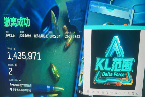 三角洲特种部队3外挂透视自瞄效果