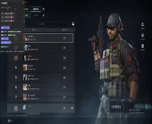 三角洲特种部队3外挂软件效果